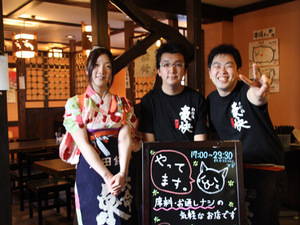 warakado 005warakado.jpg